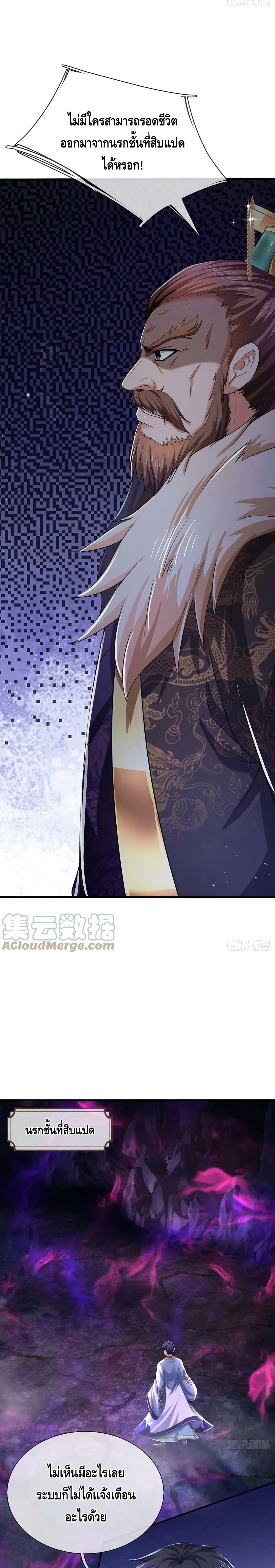 Manga-lc-com อ่านมังงะ อ่านการ์ตูน ออนไลน์ ฟรี OpeningtoSupr ตอนที่ 1 2 3 4 5 6 7 8 9 10 11 12 13 14 ฟรี ไม่มีโฆษณา Manga-lc - อ่าน มังงะ อ่าน การ์ตูน ออนไลน์ อ่านมังงะ ฟรี