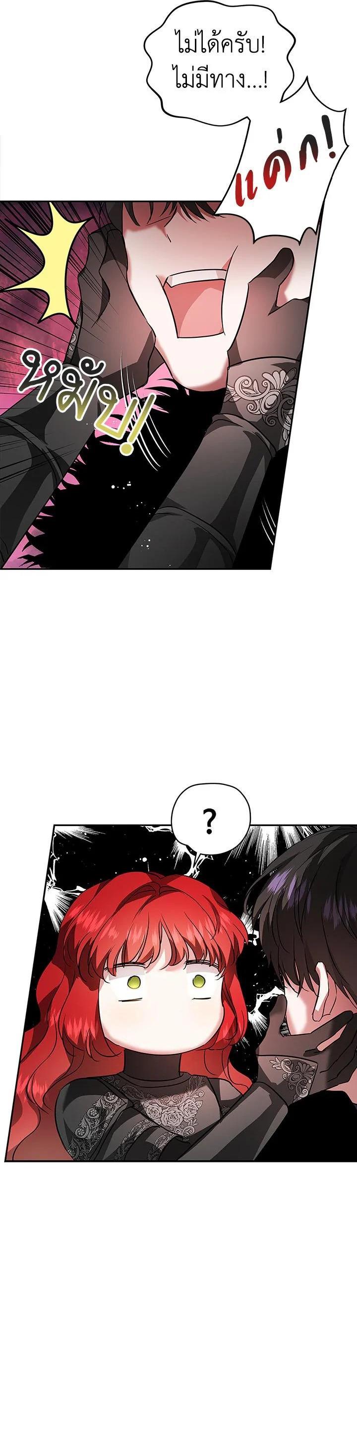 Manga-lc-com อ่านมังงะ อ่านการ์ตูน ออนไลน์ ฟรี My Secretly Hot Husband ตอนที่ 1 2 3 4 5 6 7 8 9 10 11 12 13 14 ฟรี ไม่มีโฆษณา Manga-lc - อ่าน มังงะ อ่าน การ์ตูน ออนไลน์ อ่านมังงะ ฟรี