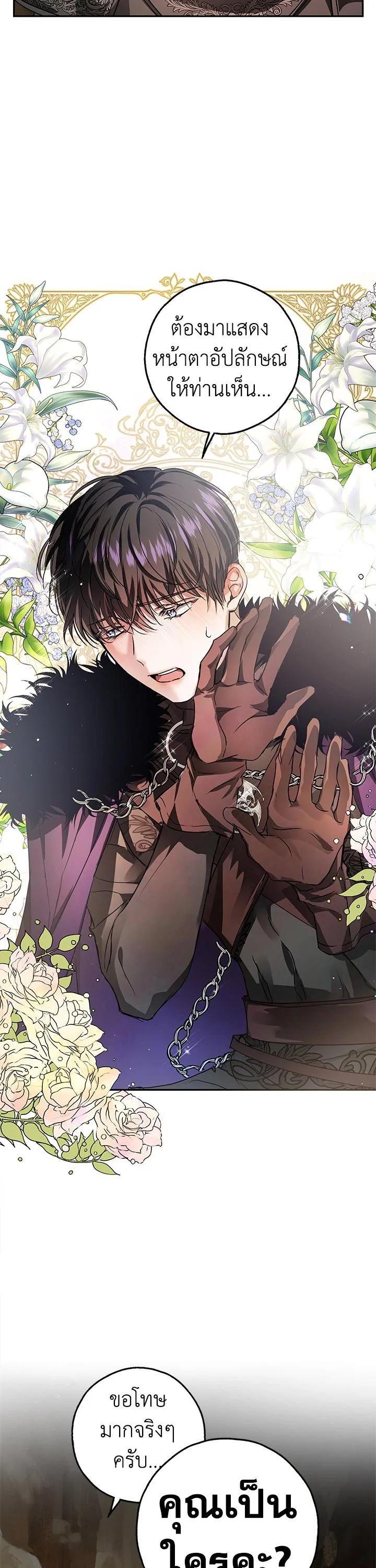 Manga-lc-com อ่านมังงะ อ่านการ์ตูน ออนไลน์ ฟรี My Secretly Hot Husband ตอนที่ 1 2 3 4 5 6 7 8 9 10 11 12 13 14 ฟรี ไม่มีโฆษณา Manga-lc - อ่าน มังงะ อ่าน การ์ตูน ออนไลน์ อ่านมังงะ ฟรี