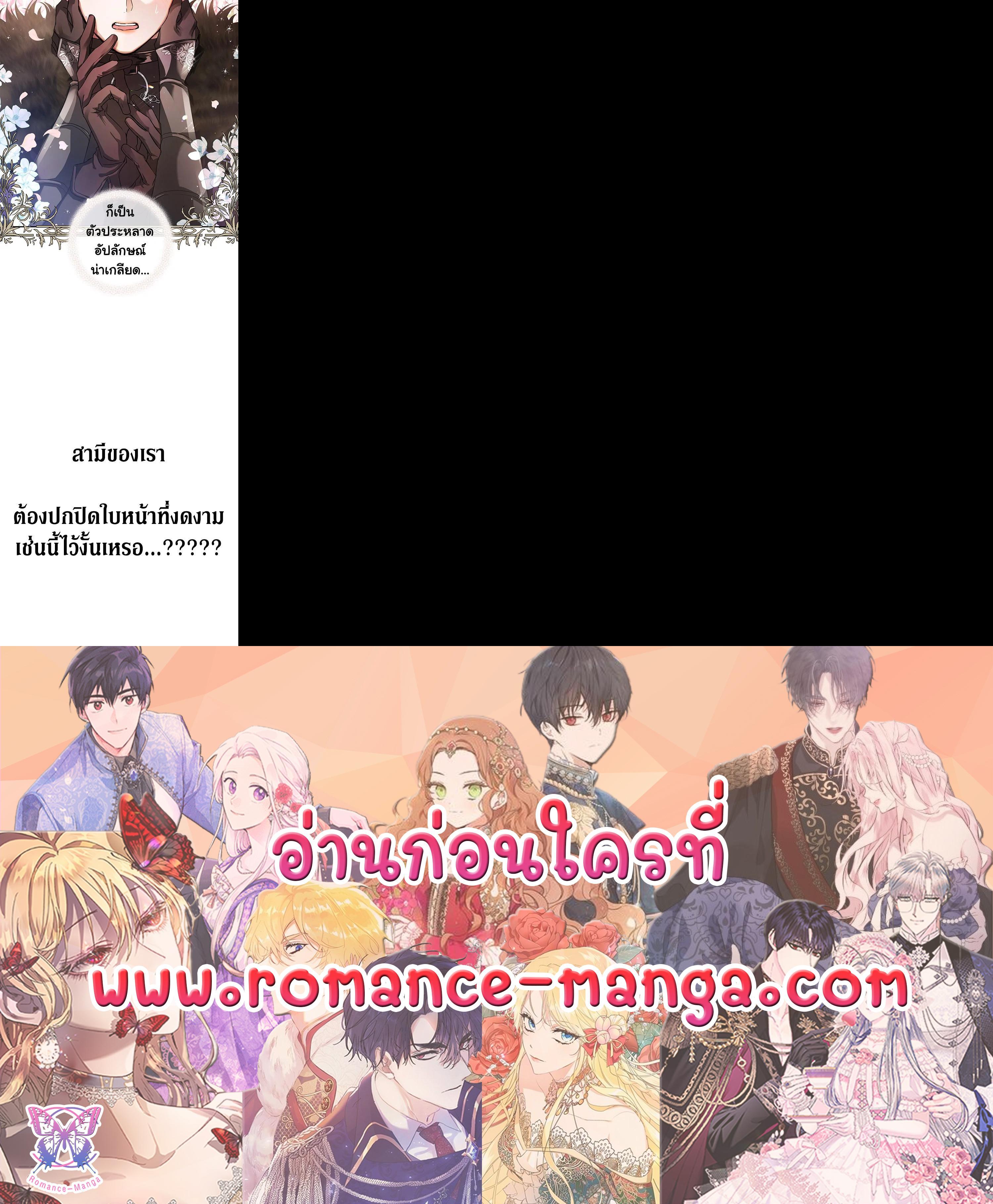 Manga-lc-com อ่านมังงะ อ่านการ์ตูน ออนไลน์ ฟรี My Secretly Hot Husband ตอนที่ 1 2 3 4 5 6 7 8 9 10 11 12 13 14 ฟรี ไม่มีโฆษณา Manga-lc - อ่าน มังงะ อ่าน การ์ตูน ออนไลน์ อ่านมังงะ ฟรี