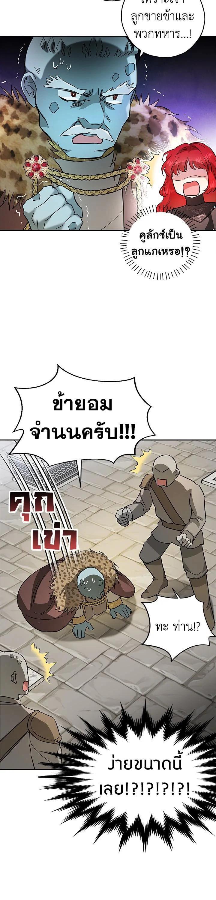 Manga-lc-com อ่านมังงะ อ่านการ์ตูน ออนไลน์ ฟรี My Secretly Hot Husband ตอนที่ 1 2 3 4 5 6 7 8 9 10 11 12 13 14 ฟรี ไม่มีโฆษณา Manga-lc - อ่าน มังงะ อ่าน การ์ตูน ออนไลน์ อ่านมังงะ ฟรี