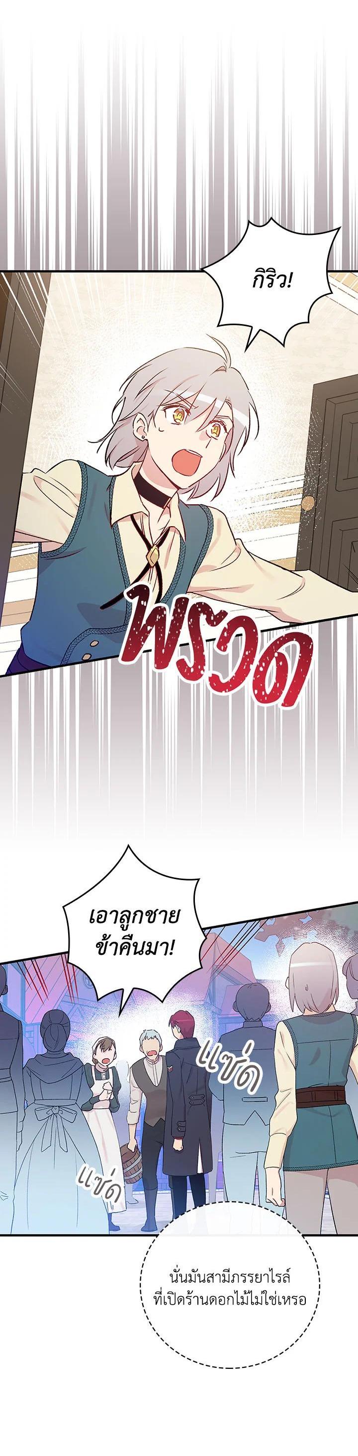Manga-lc-com อ่านมังงะ อ่านการ์ตูน ออนไลน์ ฟรี A Red Knight Does Not Blindly Follow Money ตอนที่ 1 2 3 4 5 6 7 8 9 10 11 12 13 14 ฟรี ไม่มีโฆษณา Manga-lc - อ่าน มังงะ อ่าน การ์ตูน ออนไลน์ อ่านมังงะ ฟรี
