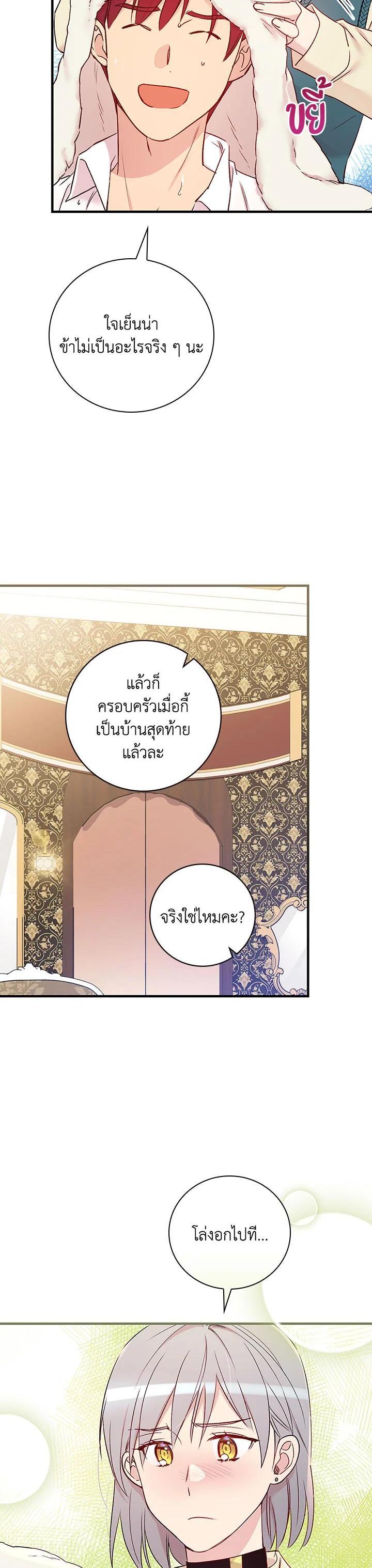 Manga-lc-com อ่านมังงะ อ่านการ์ตูน ออนไลน์ ฟรี A Red Knight Does Not Blindly Follow Money ตอนที่ 1 2 3 4 5 6 7 8 9 10 11 12 13 14 ฟรี ไม่มีโฆษณา Manga-lc - อ่าน มังงะ อ่าน การ์ตูน ออนไลน์ อ่านมังงะ ฟรี