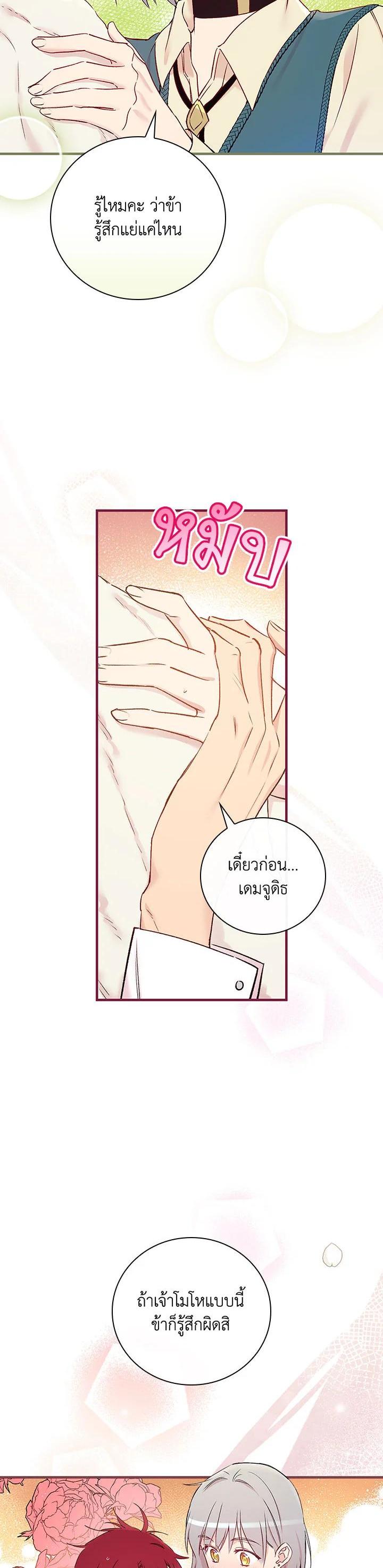 Manga-lc-com อ่านมังงะ อ่านการ์ตูน ออนไลน์ ฟรี A Red Knight Does Not Blindly Follow Money ตอนที่ 1 2 3 4 5 6 7 8 9 10 11 12 13 14 ฟรี ไม่มีโฆษณา Manga-lc - อ่าน มังงะ อ่าน การ์ตูน ออนไลน์ อ่านมังงะ ฟรี