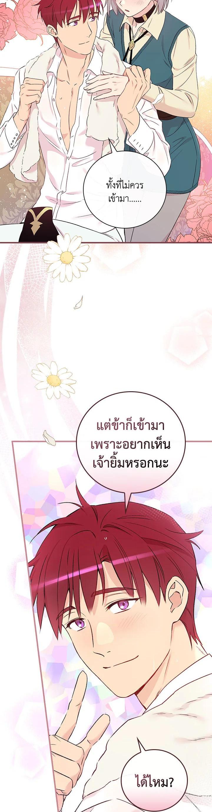 Manga-lc-com อ่านมังงะ อ่านการ์ตูน ออนไลน์ ฟรี A Red Knight Does Not Blindly Follow Money ตอนที่ 1 2 3 4 5 6 7 8 9 10 11 12 13 14 ฟรี ไม่มีโฆษณา Manga-lc - อ่าน มังงะ อ่าน การ์ตูน ออนไลน์ อ่านมังงะ ฟรี
