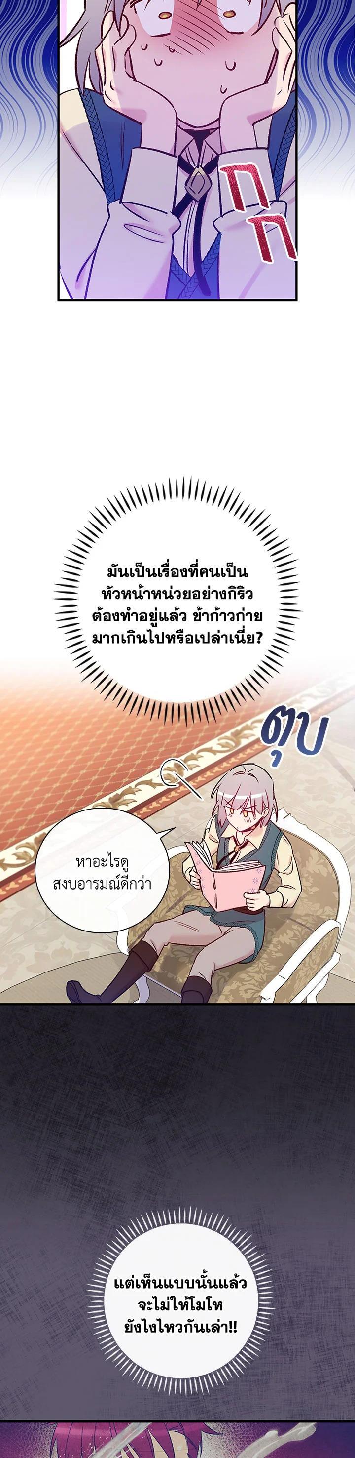 Manga-lc-com อ่านมังงะ อ่านการ์ตูน ออนไลน์ ฟรี A Red Knight Does Not Blindly Follow Money ตอนที่ 1 2 3 4 5 6 7 8 9 10 11 12 13 14 ฟรี ไม่มีโฆษณา Manga-lc - อ่าน มังงะ อ่าน การ์ตูน ออนไลน์ อ่านมังงะ ฟรี