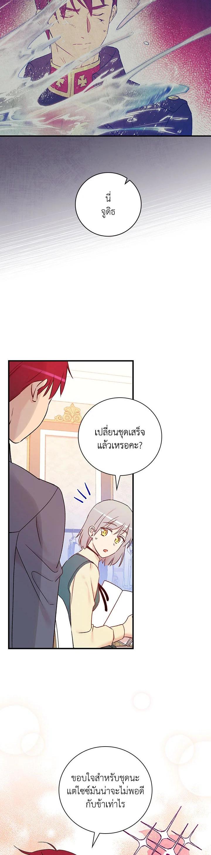 Manga-lc-com อ่านมังงะ อ่านการ์ตูน ออนไลน์ ฟรี A Red Knight Does Not Blindly Follow Money ตอนที่ 1 2 3 4 5 6 7 8 9 10 11 12 13 14 ฟรี ไม่มีโฆษณา Manga-lc - อ่าน มังงะ อ่าน การ์ตูน ออนไลน์ อ่านมังงะ ฟรี