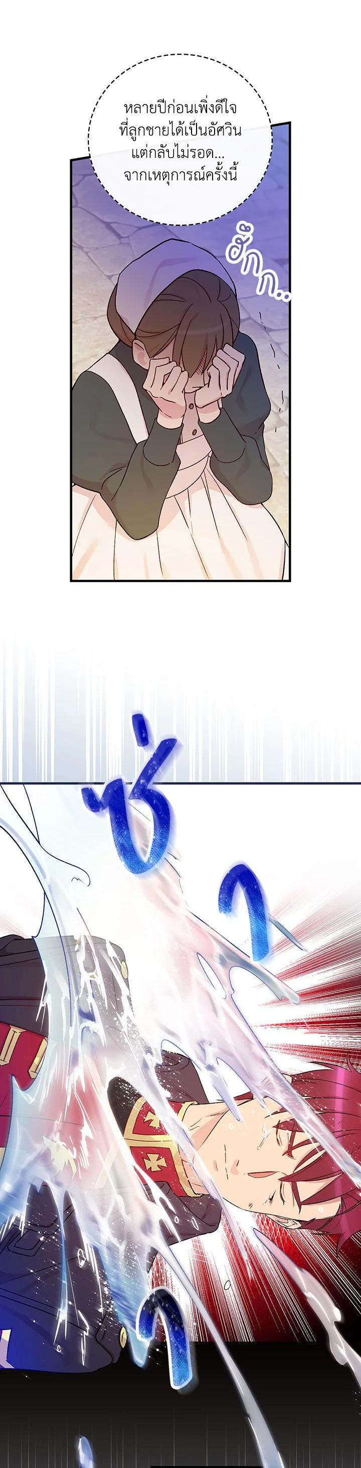 Manga-lc-com อ่านมังงะ อ่านการ์ตูน ออนไลน์ ฟรี A Red Knight Does Not Blindly Follow Money ตอนที่ 1 2 3 4 5 6 7 8 9 10 11 12 13 14 ฟรี ไม่มีโฆษณา Manga-lc - อ่าน มังงะ อ่าน การ์ตูน ออนไลน์ อ่านมังงะ ฟรี