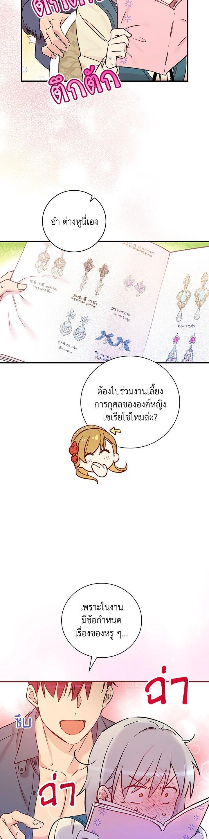 Manga-lc-com อ่านมังงะ อ่านการ์ตูน ออนไลน์ ฟรี A Red Knight Does Not Blindly Follow Money ตอนที่ 1 2 3 4 5 6 7 8 9 10 11 12 13 14 ฟรี ไม่มีโฆษณา Manga-lc - อ่าน มังงะ อ่าน การ์ตูน ออนไลน์ อ่านมังงะ ฟรี