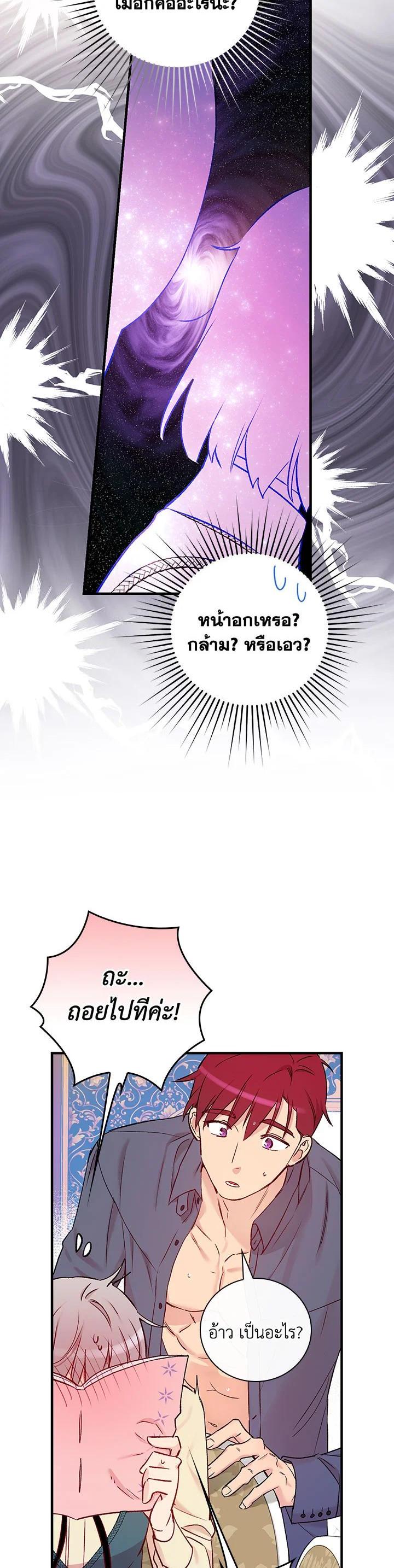 Manga-lc-com อ่านมังงะ อ่านการ์ตูน ออนไลน์ ฟรี A Red Knight Does Not Blindly Follow Money ตอนที่ 1 2 3 4 5 6 7 8 9 10 11 12 13 14 ฟรี ไม่มีโฆษณา Manga-lc - อ่าน มังงะ อ่าน การ์ตูน ออนไลน์ อ่านมังงะ ฟรี