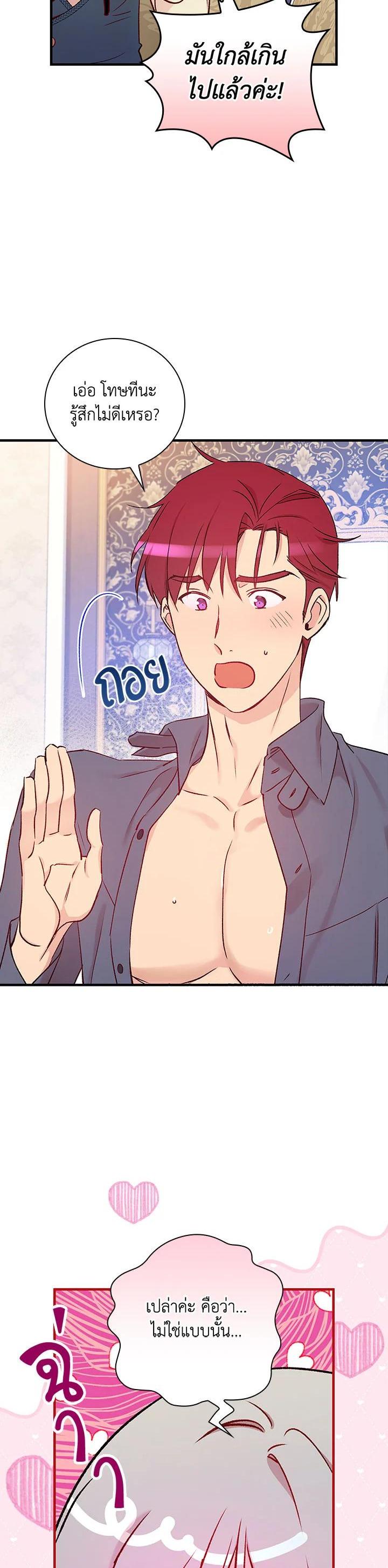 Manga-lc-com อ่านมังงะ อ่านการ์ตูน ออนไลน์ ฟรี A Red Knight Does Not Blindly Follow Money ตอนที่ 1 2 3 4 5 6 7 8 9 10 11 12 13 14 ฟรี ไม่มีโฆษณา Manga-lc - อ่าน มังงะ อ่าน การ์ตูน ออนไลน์ อ่านมังงะ ฟรี