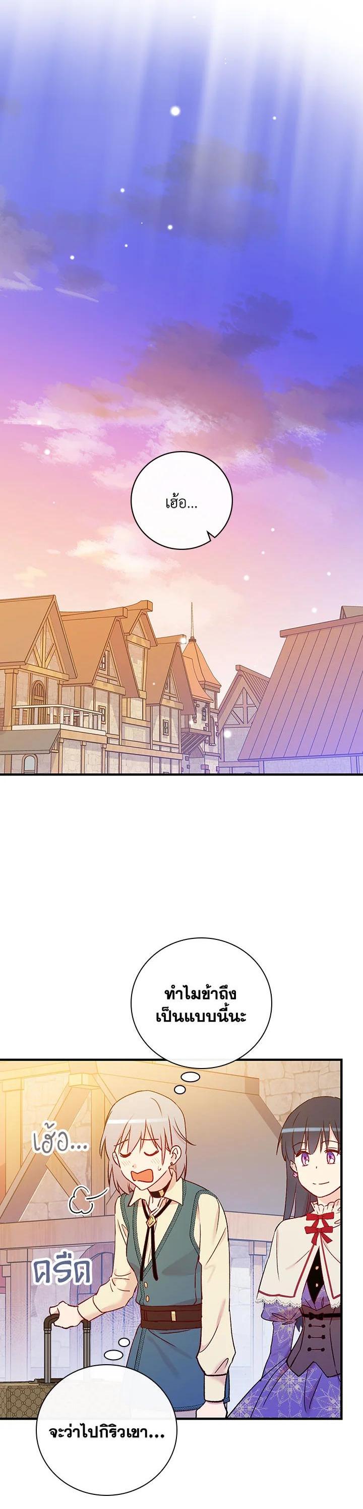 Manga-lc-com อ่านมังงะ อ่านการ์ตูน ออนไลน์ ฟรี A Red Knight Does Not Blindly Follow Money ตอนที่ 1 2 3 4 5 6 7 8 9 10 11 12 13 14 ฟรี ไม่มีโฆษณา Manga-lc - อ่าน มังงะ อ่าน การ์ตูน ออนไลน์ อ่านมังงะ ฟรี