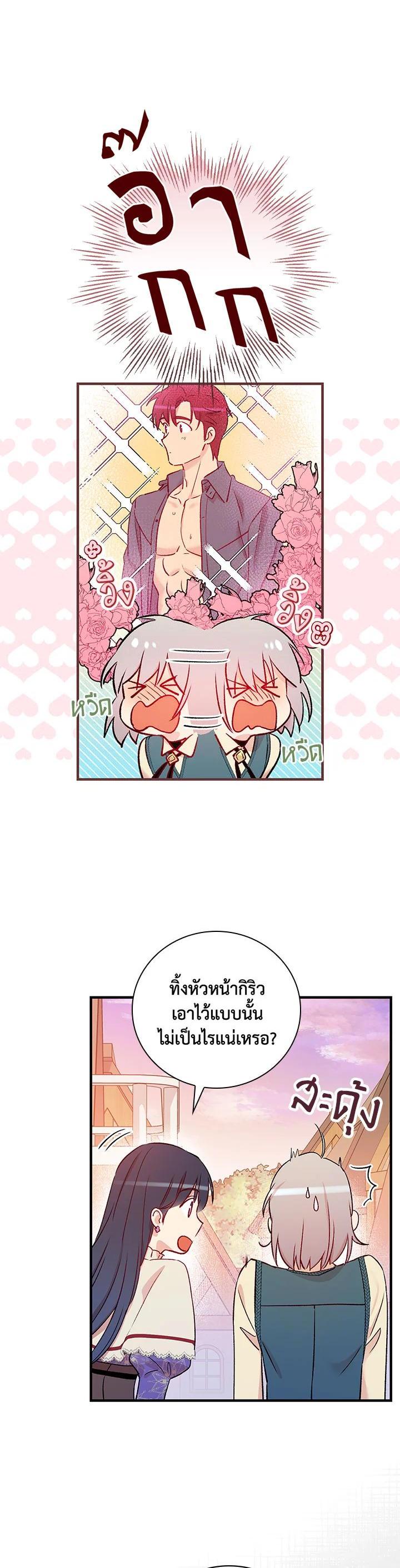 Manga-lc-com อ่านมังงะ อ่านการ์ตูน ออนไลน์ ฟรี A Red Knight Does Not Blindly Follow Money ตอนที่ 1 2 3 4 5 6 7 8 9 10 11 12 13 14 ฟรี ไม่มีโฆษณา Manga-lc - อ่าน มังงะ อ่าน การ์ตูน ออนไลน์ อ่านมังงะ ฟรี