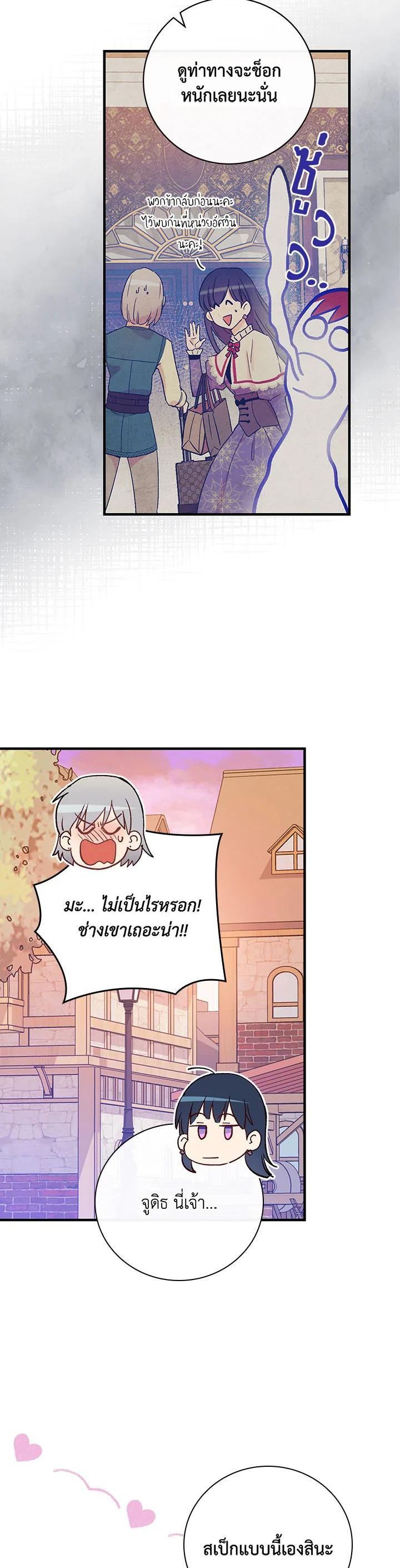 Manga-lc-com อ่านมังงะ อ่านการ์ตูน ออนไลน์ ฟรี A Red Knight Does Not Blindly Follow Money ตอนที่ 1 2 3 4 5 6 7 8 9 10 11 12 13 14 ฟรี ไม่มีโฆษณา Manga-lc - อ่าน มังงะ อ่าน การ์ตูน ออนไลน์ อ่านมังงะ ฟรี