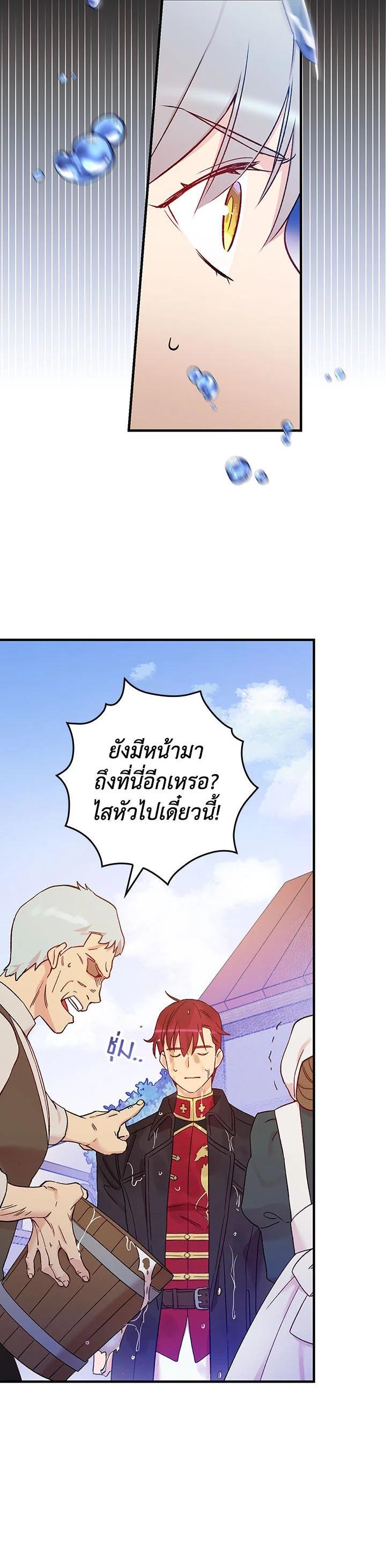 Manga-lc-com อ่านมังงะ อ่านการ์ตูน ออนไลน์ ฟรี A Red Knight Does Not Blindly Follow Money ตอนที่ 1 2 3 4 5 6 7 8 9 10 11 12 13 14 ฟรี ไม่มีโฆษณา Manga-lc - อ่าน มังงะ อ่าน การ์ตูน ออนไลน์ อ่านมังงะ ฟรี