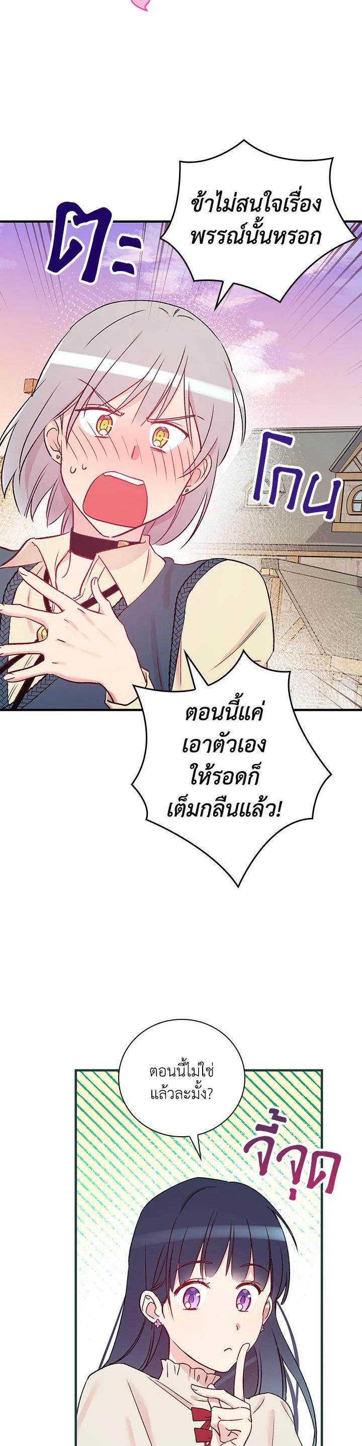 Manga-lc-com อ่านมังงะ อ่านการ์ตูน ออนไลน์ ฟรี A Red Knight Does Not Blindly Follow Money ตอนที่ 1 2 3 4 5 6 7 8 9 10 11 12 13 14 ฟรี ไม่มีโฆษณา Manga-lc - อ่าน มังงะ อ่าน การ์ตูน ออนไลน์ อ่านมังงะ ฟรี