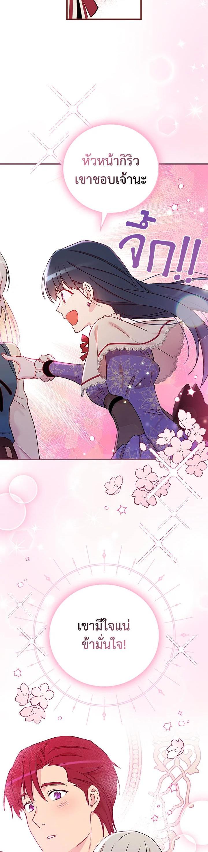 Manga-lc-com อ่านมังงะ อ่านการ์ตูน ออนไลน์ ฟรี A Red Knight Does Not Blindly Follow Money ตอนที่ 1 2 3 4 5 6 7 8 9 10 11 12 13 14 ฟรี ไม่มีโฆษณา Manga-lc - อ่าน มังงะ อ่าน การ์ตูน ออนไลน์ อ่านมังงะ ฟรี