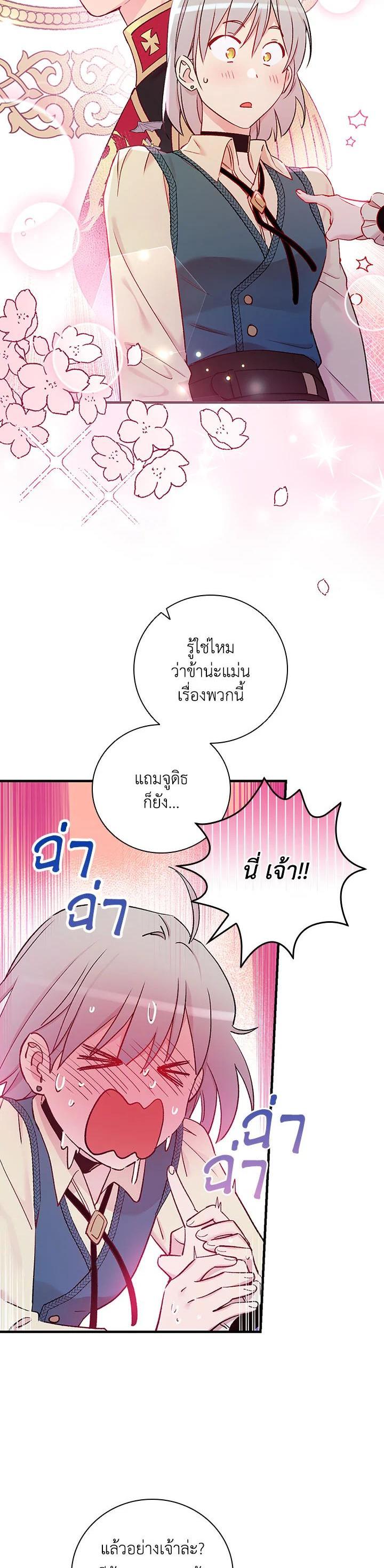 Manga-lc-com อ่านมังงะ อ่านการ์ตูน ออนไลน์ ฟรี A Red Knight Does Not Blindly Follow Money ตอนที่ 1 2 3 4 5 6 7 8 9 10 11 12 13 14 ฟรี ไม่มีโฆษณา Manga-lc - อ่าน มังงะ อ่าน การ์ตูน ออนไลน์ อ่านมังงะ ฟรี