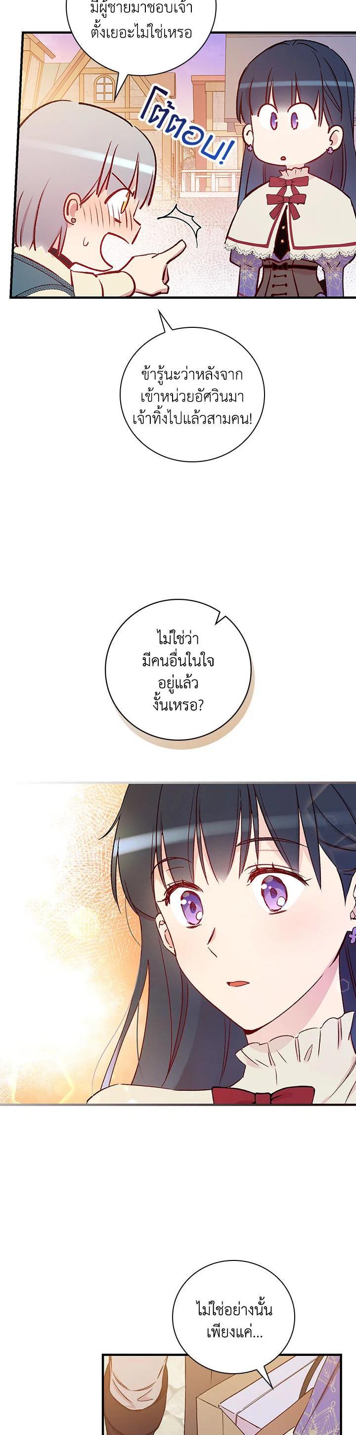 Manga-lc-com อ่านมังงะ อ่านการ์ตูน ออนไลน์ ฟรี A Red Knight Does Not Blindly Follow Money ตอนที่ 1 2 3 4 5 6 7 8 9 10 11 12 13 14 ฟรี ไม่มีโฆษณา Manga-lc - อ่าน มังงะ อ่าน การ์ตูน ออนไลน์ อ่านมังงะ ฟรี