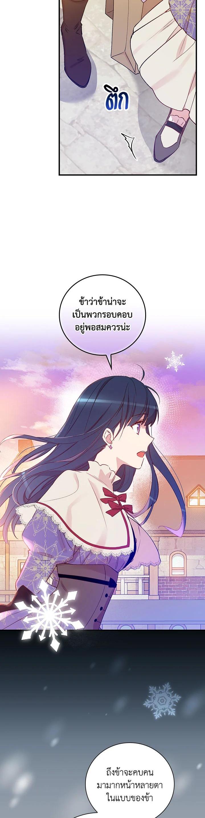 Manga-lc-com อ่านมังงะ อ่านการ์ตูน ออนไลน์ ฟรี A Red Knight Does Not Blindly Follow Money ตอนที่ 1 2 3 4 5 6 7 8 9 10 11 12 13 14 ฟรี ไม่มีโฆษณา Manga-lc - อ่าน มังงะ อ่าน การ์ตูน ออนไลน์ อ่านมังงะ ฟรี