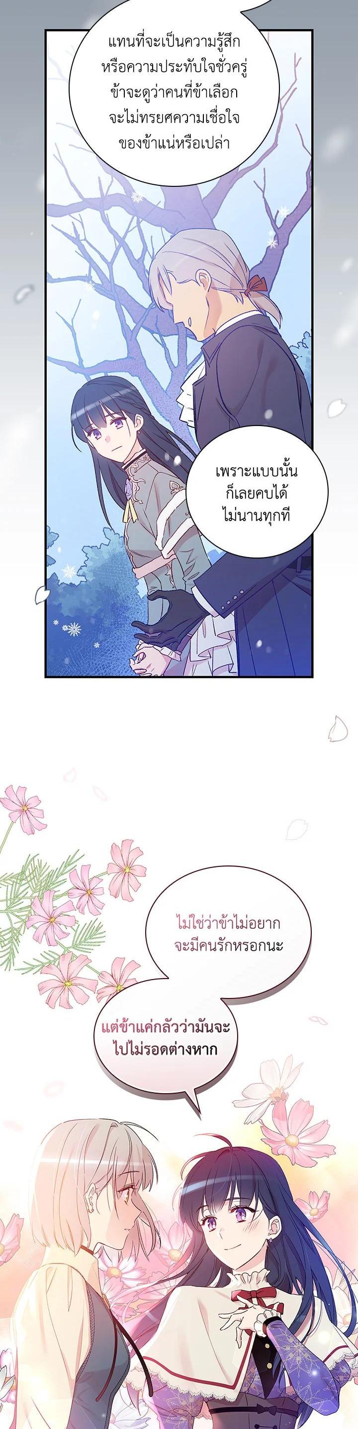 Manga-lc-com อ่านมังงะ อ่านการ์ตูน ออนไลน์ ฟรี A Red Knight Does Not Blindly Follow Money ตอนที่ 1 2 3 4 5 6 7 8 9 10 11 12 13 14 ฟรี ไม่มีโฆษณา Manga-lc - อ่าน มังงะ อ่าน การ์ตูน ออนไลน์ อ่านมังงะ ฟรี