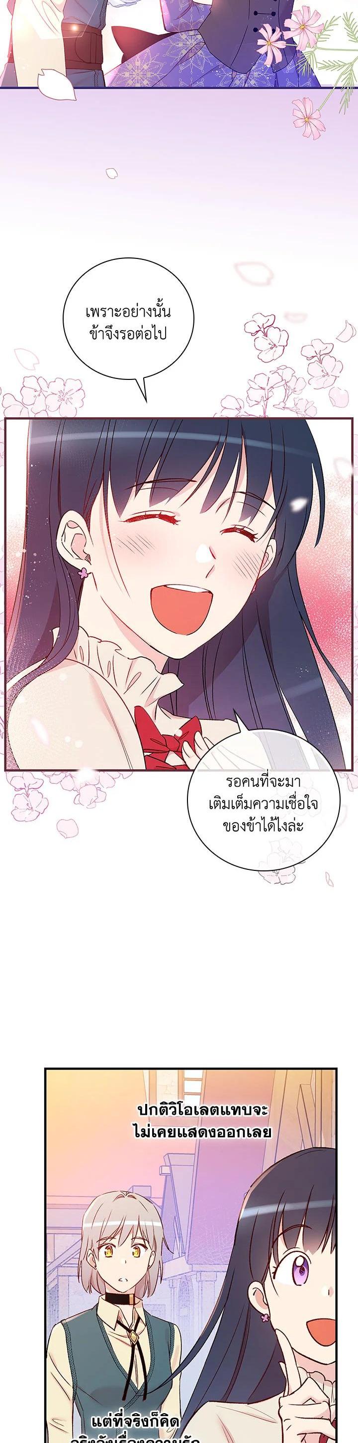 Manga-lc-com อ่านมังงะ อ่านการ์ตูน ออนไลน์ ฟรี A Red Knight Does Not Blindly Follow Money ตอนที่ 1 2 3 4 5 6 7 8 9 10 11 12 13 14 ฟรี ไม่มีโฆษณา Manga-lc - อ่าน มังงะ อ่าน การ์ตูน ออนไลน์ อ่านมังงะ ฟรี