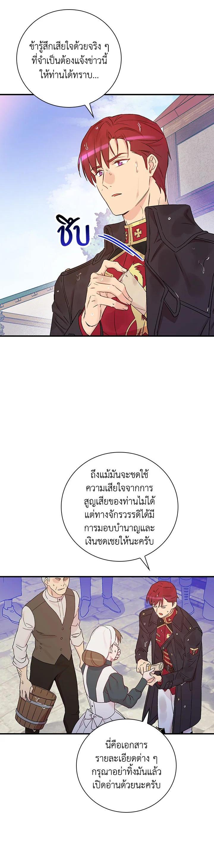 Manga-lc-com อ่านมังงะ อ่านการ์ตูน ออนไลน์ ฟรี A Red Knight Does Not Blindly Follow Money ตอนที่ 1 2 3 4 5 6 7 8 9 10 11 12 13 14 ฟรี ไม่มีโฆษณา Manga-lc - อ่าน มังงะ อ่าน การ์ตูน ออนไลน์ อ่านมังงะ ฟรี
