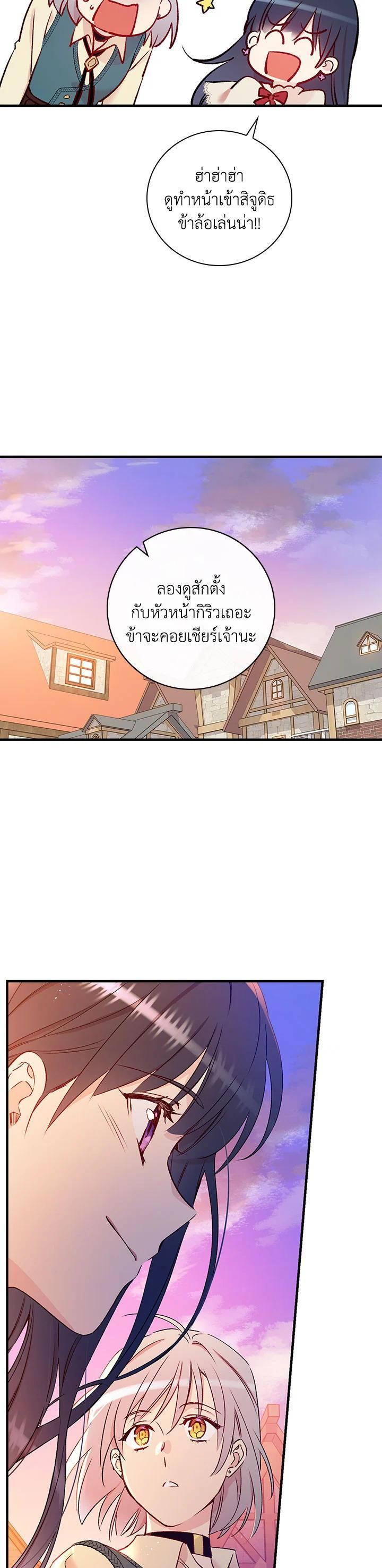 Manga-lc-com อ่านมังงะ อ่านการ์ตูน ออนไลน์ ฟรี A Red Knight Does Not Blindly Follow Money ตอนที่ 1 2 3 4 5 6 7 8 9 10 11 12 13 14 ฟรี ไม่มีโฆษณา Manga-lc - อ่าน มังงะ อ่าน การ์ตูน ออนไลน์ อ่านมังงะ ฟรี