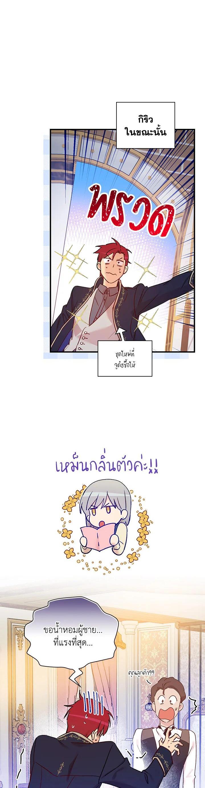 Manga-lc-com อ่านมังงะ อ่านการ์ตูน ออนไลน์ ฟรี A Red Knight Does Not Blindly Follow Money ตอนที่ 1 2 3 4 5 6 7 8 9 10 11 12 13 14 ฟรี ไม่มีโฆษณา Manga-lc - อ่าน มังงะ อ่าน การ์ตูน ออนไลน์ อ่านมังงะ ฟรี
