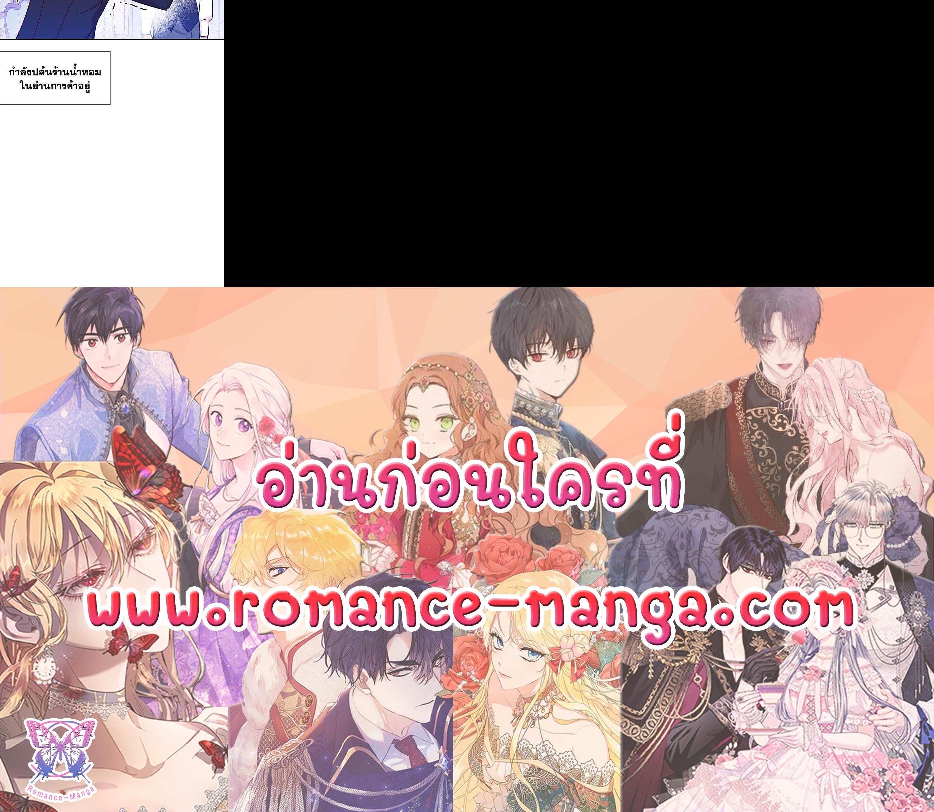 Manga-lc-com อ่านมังงะ อ่านการ์ตูน ออนไลน์ ฟรี A Red Knight Does Not Blindly Follow Money ตอนที่ 1 2 3 4 5 6 7 8 9 10 11 12 13 14 ฟรี ไม่มีโฆษณา Manga-lc - อ่าน มังงะ อ่าน การ์ตูน ออนไลน์ อ่านมังงะ ฟรี