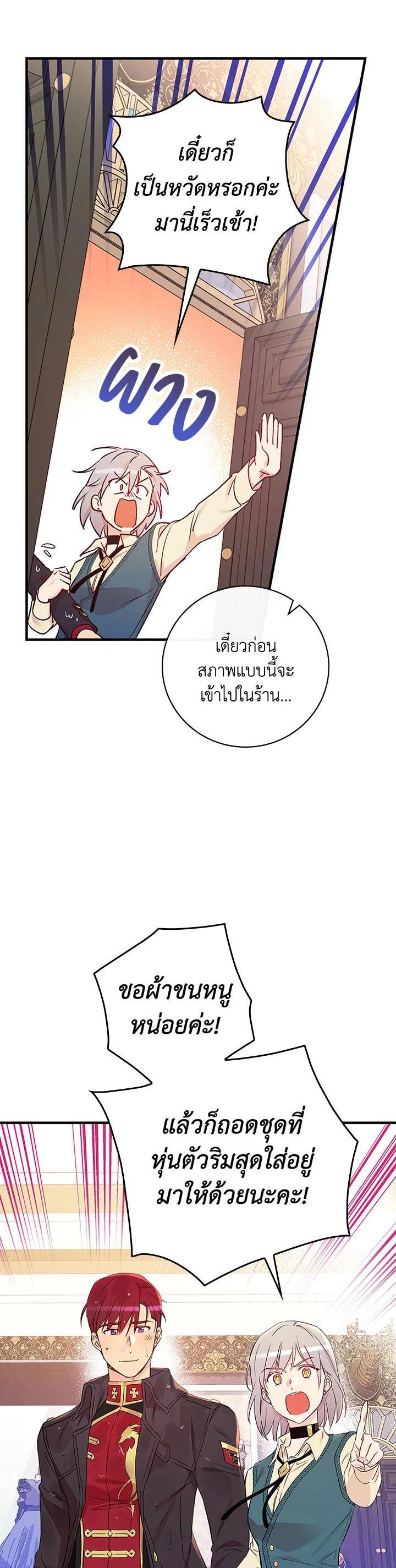 Manga-lc-com อ่านมังงะ อ่านการ์ตูน ออนไลน์ ฟรี A Red Knight Does Not Blindly Follow Money ตอนที่ 1 2 3 4 5 6 7 8 9 10 11 12 13 14 ฟรี ไม่มีโฆษณา Manga-lc - อ่าน มังงะ อ่าน การ์ตูน ออนไลน์ อ่านมังงะ ฟรี