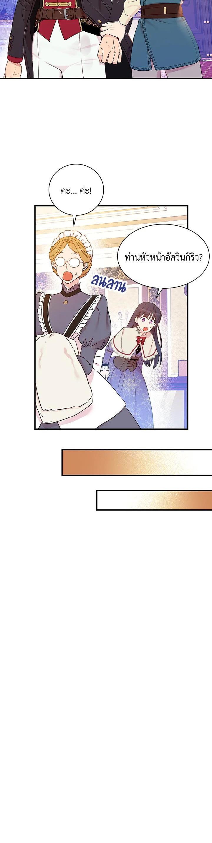 Manga-lc-com อ่านมังงะ อ่านการ์ตูน ออนไลน์ ฟรี A Red Knight Does Not Blindly Follow Money ตอนที่ 1 2 3 4 5 6 7 8 9 10 11 12 13 14 ฟรี ไม่มีโฆษณา Manga-lc - อ่าน มังงะ อ่าน การ์ตูน ออนไลน์ อ่านมังงะ ฟรี