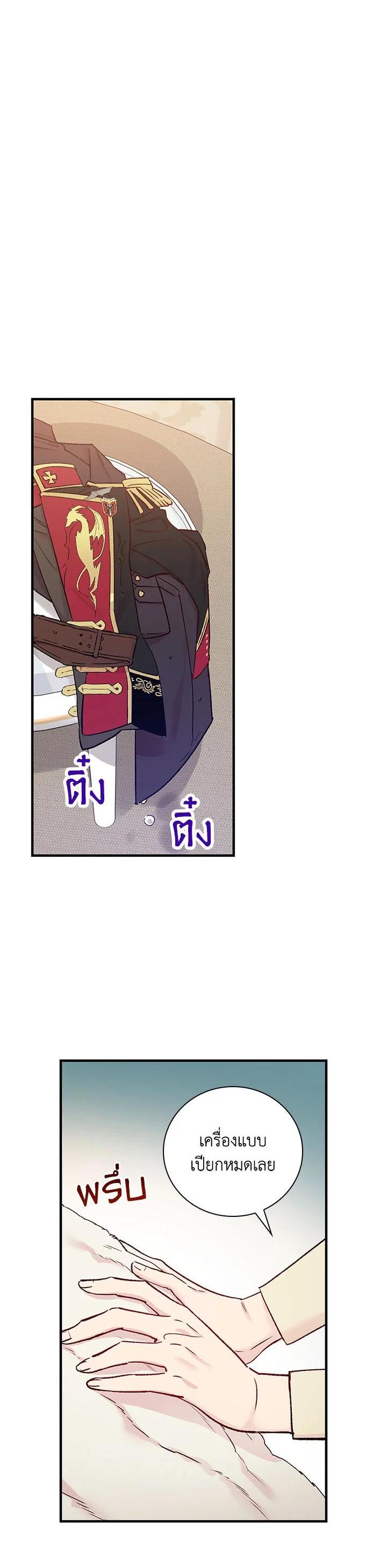 Manga-lc-com อ่านมังงะ อ่านการ์ตูน ออนไลน์ ฟรี A Red Knight Does Not Blindly Follow Money ตอนที่ 1 2 3 4 5 6 7 8 9 10 11 12 13 14 ฟรี ไม่มีโฆษณา Manga-lc - อ่าน มังงะ อ่าน การ์ตูน ออนไลน์ อ่านมังงะ ฟรี