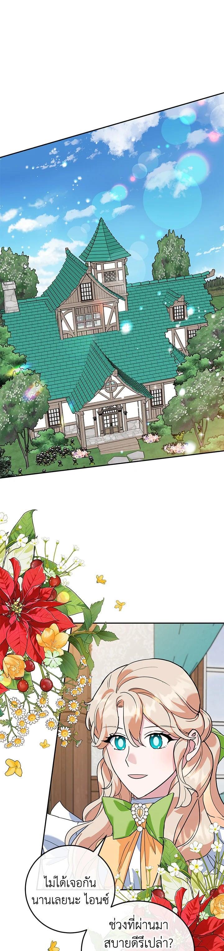 Manga-lc-com อ่านมังงะ อ่านการ์ตูน ออนไลน์ ฟรี A Divorced Evil Lady Bakes Cakes ตอนที่ 1 2 3 4 5 6 7 8 9 10 11 12 13 14 ฟรี ไม่มีโฆษณา Manga-lc - อ่าน มังงะ อ่าน การ์ตูน ออนไลน์ อ่านมังงะ ฟรี