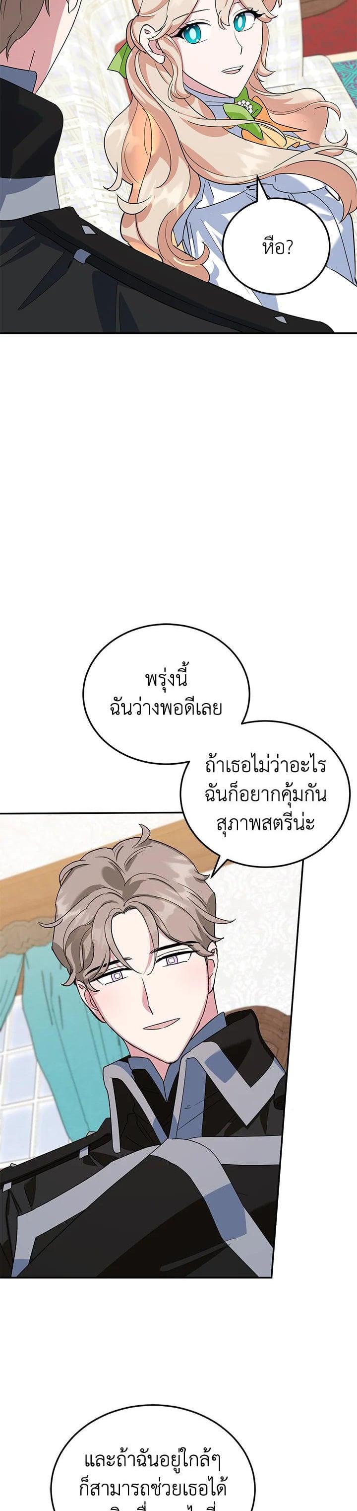 Manga-lc-com อ่านมังงะ อ่านการ์ตูน ออนไลน์ ฟรี A Divorced Evil Lady Bakes Cakes ตอนที่ 1 2 3 4 5 6 7 8 9 10 11 12 13 14 ฟรี ไม่มีโฆษณา Manga-lc - อ่าน มังงะ อ่าน การ์ตูน ออนไลน์ อ่านมังงะ ฟรี