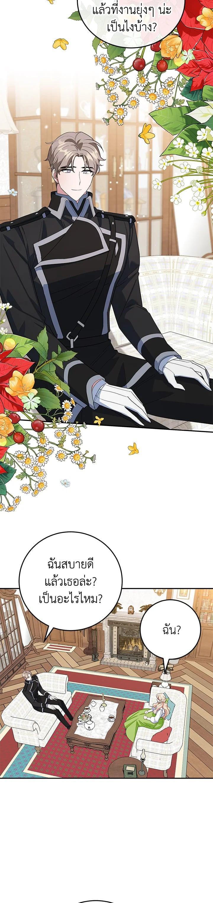 Manga-lc-com อ่านมังงะ อ่านการ์ตูน ออนไลน์ ฟรี A Divorced Evil Lady Bakes Cakes ตอนที่ 1 2 3 4 5 6 7 8 9 10 11 12 13 14 ฟรี ไม่มีโฆษณา Manga-lc - อ่าน มังงะ อ่าน การ์ตูน ออนไลน์ อ่านมังงะ ฟรี