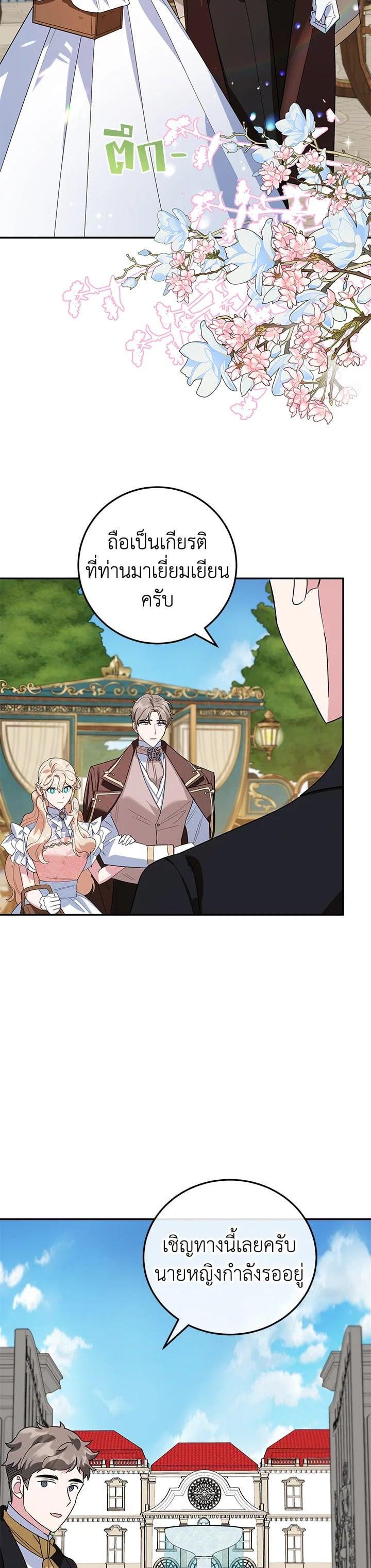 Manga-lc-com อ่านมังงะ อ่านการ์ตูน ออนไลน์ ฟรี A Divorced Evil Lady Bakes Cakes ตอนที่ 1 2 3 4 5 6 7 8 9 10 11 12 13 14 ฟรี ไม่มีโฆษณา Manga-lc - อ่าน มังงะ อ่าน การ์ตูน ออนไลน์ อ่านมังงะ ฟรี