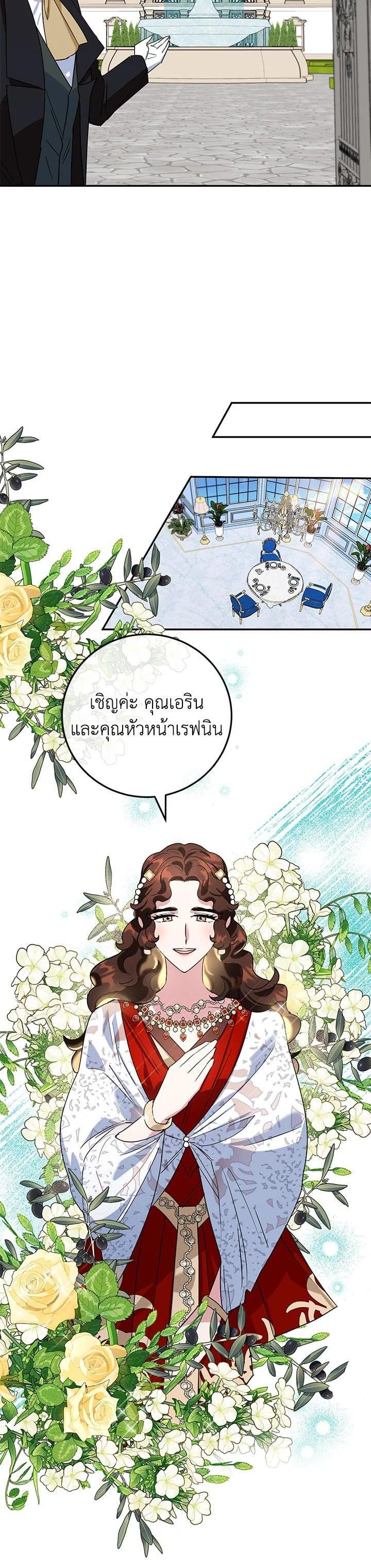 Manga-lc-com อ่านมังงะ อ่านการ์ตูน ออนไลน์ ฟรี A Divorced Evil Lady Bakes Cakes ตอนที่ 1 2 3 4 5 6 7 8 9 10 11 12 13 14 ฟรี ไม่มีโฆษณา Manga-lc - อ่าน มังงะ อ่าน การ์ตูน ออนไลน์ อ่านมังงะ ฟรี