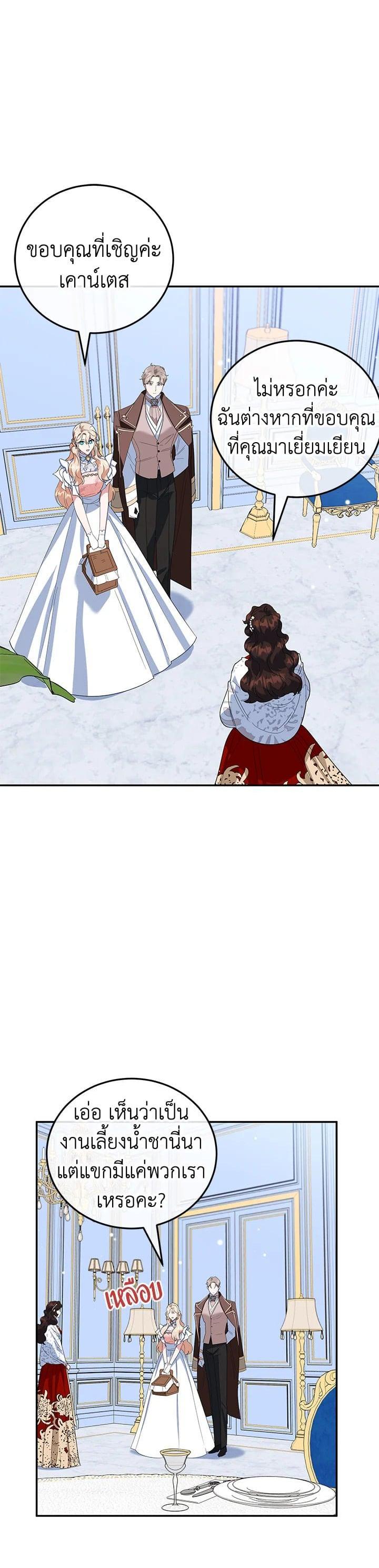 Manga-lc-com อ่านมังงะ อ่านการ์ตูน ออนไลน์ ฟรี A Divorced Evil Lady Bakes Cakes ตอนที่ 1 2 3 4 5 6 7 8 9 10 11 12 13 14 ฟรี ไม่มีโฆษณา Manga-lc - อ่าน มังงะ อ่าน การ์ตูน ออนไลน์ อ่านมังงะ ฟรี