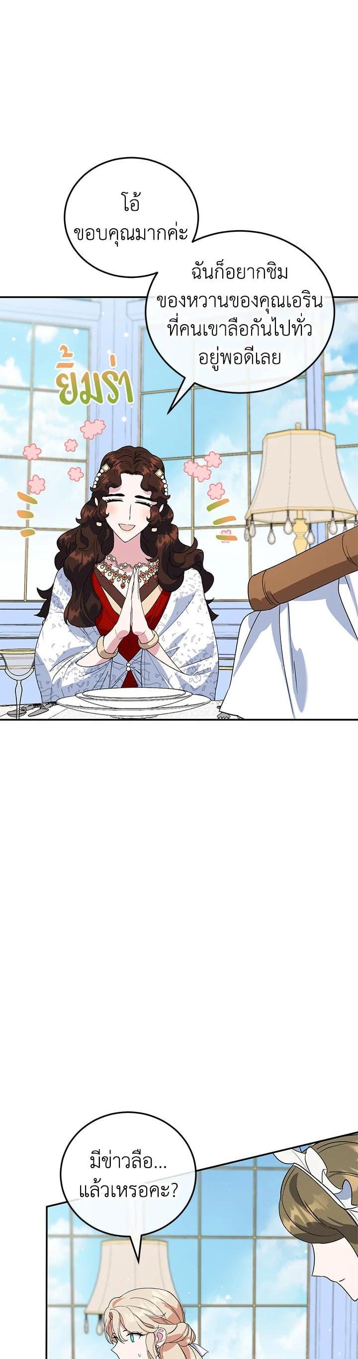 Manga-lc-com อ่านมังงะ อ่านการ์ตูน ออนไลน์ ฟรี A Divorced Evil Lady Bakes Cakes ตอนที่ 1 2 3 4 5 6 7 8 9 10 11 12 13 14 ฟรี ไม่มีโฆษณา Manga-lc - อ่าน มังงะ อ่าน การ์ตูน ออนไลน์ อ่านมังงะ ฟรี