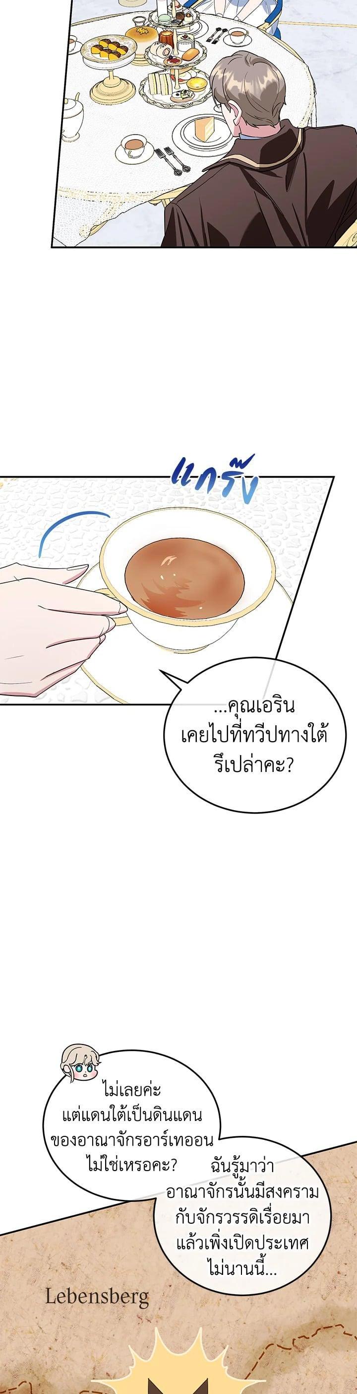 Manga-lc-com อ่านมังงะ อ่านการ์ตูน ออนไลน์ ฟรี A Divorced Evil Lady Bakes Cakes ตอนที่ 1 2 3 4 5 6 7 8 9 10 11 12 13 14 ฟรี ไม่มีโฆษณา Manga-lc - อ่าน มังงะ อ่าน การ์ตูน ออนไลน์ อ่านมังงะ ฟรี
