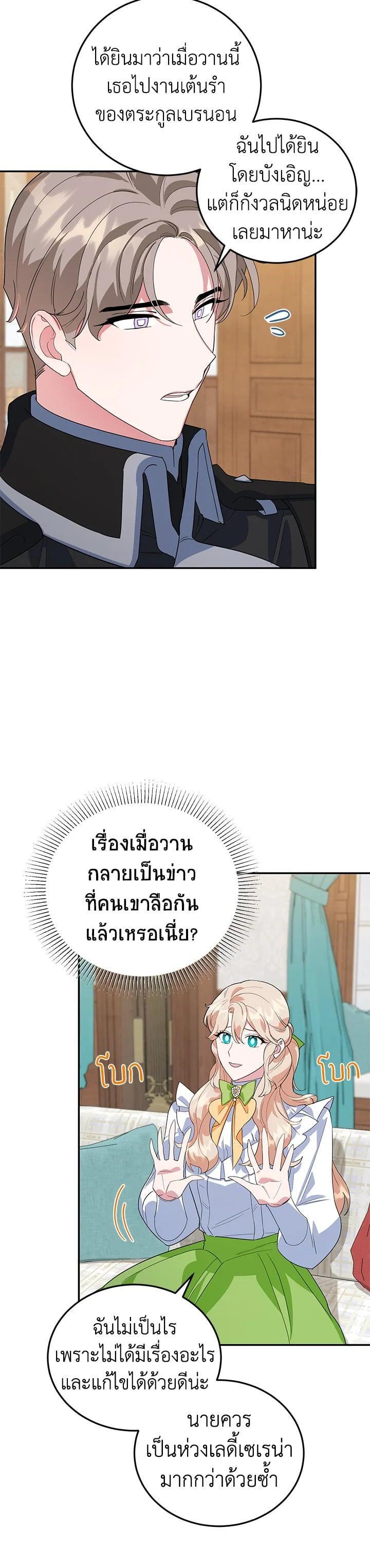 Manga-lc-com อ่านมังงะ อ่านการ์ตูน ออนไลน์ ฟรี A Divorced Evil Lady Bakes Cakes ตอนที่ 1 2 3 4 5 6 7 8 9 10 11 12 13 14 ฟรี ไม่มีโฆษณา Manga-lc - อ่าน มังงะ อ่าน การ์ตูน ออนไลน์ อ่านมังงะ ฟรี