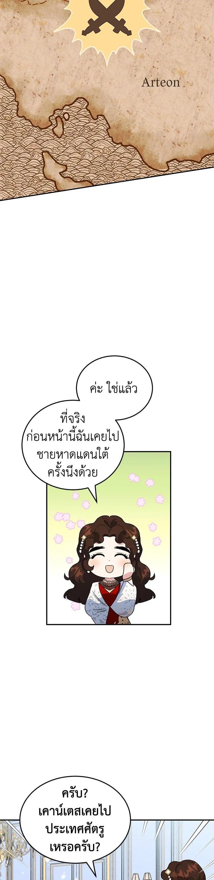 Manga-lc-com อ่านมังงะ อ่านการ์ตูน ออนไลน์ ฟรี A Divorced Evil Lady Bakes Cakes ตอนที่ 1 2 3 4 5 6 7 8 9 10 11 12 13 14 ฟรี ไม่มีโฆษณา Manga-lc - อ่าน มังงะ อ่าน การ์ตูน ออนไลน์ อ่านมังงะ ฟรี