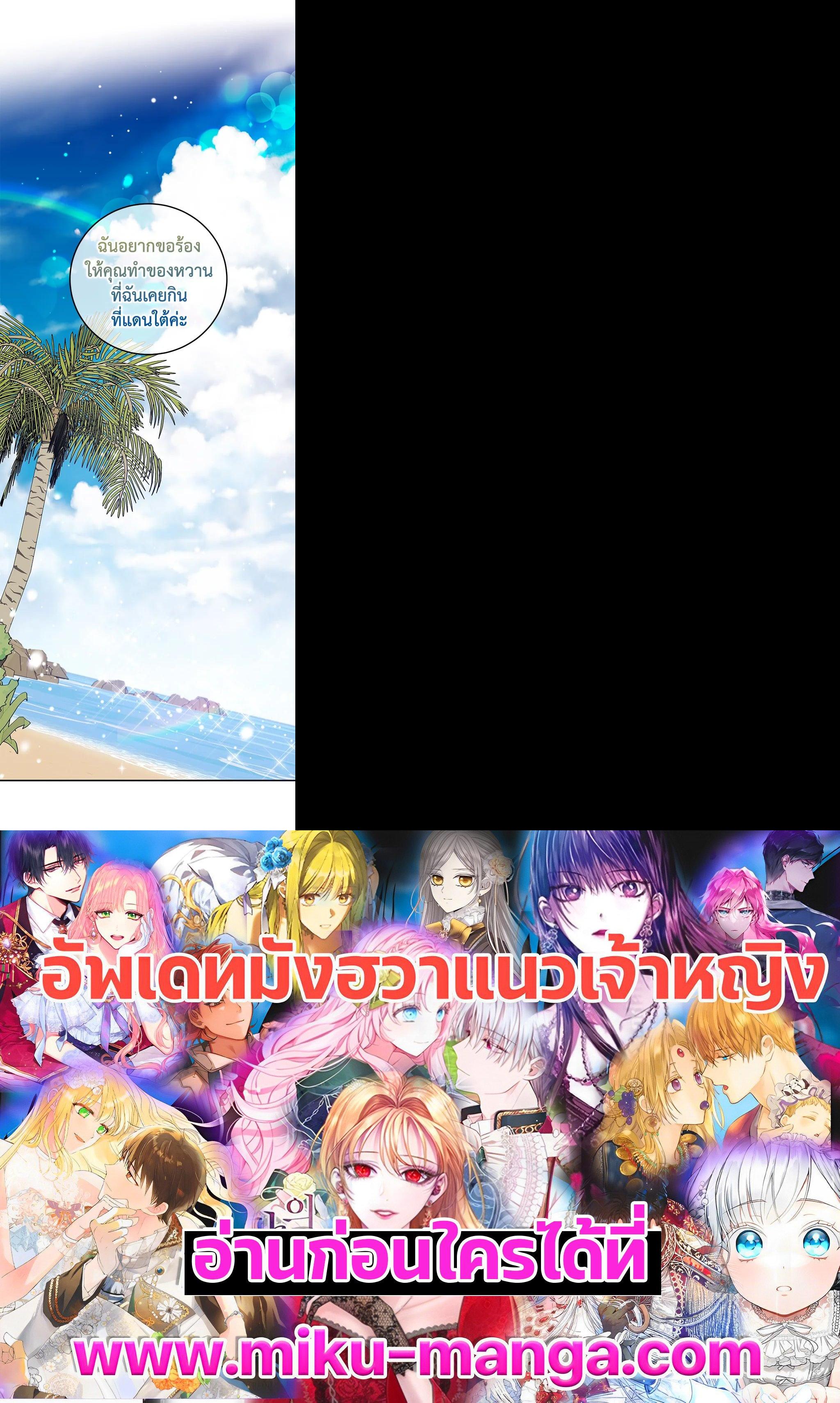 Manga-lc-com อ่านมังงะ อ่านการ์ตูน ออนไลน์ ฟรี A Divorced Evil Lady Bakes Cakes ตอนที่ 1 2 3 4 5 6 7 8 9 10 11 12 13 14 ฟรี ไม่มีโฆษณา Manga-lc - อ่าน มังงะ อ่าน การ์ตูน ออนไลน์ อ่านมังงะ ฟรี