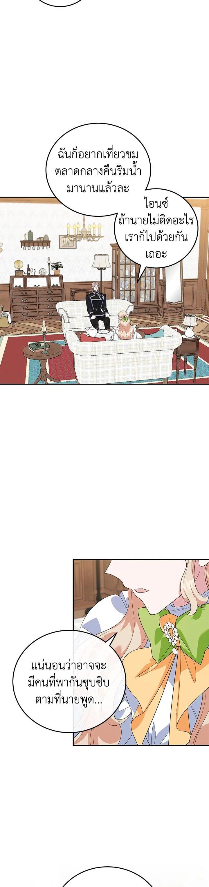 Manga-lc-com อ่านมังงะ อ่านการ์ตูน ออนไลน์ ฟรี A Divorced Evil Lady Bakes Cakes ตอนที่ 1 2 3 4 5 6 7 8 9 10 11 12 13 14 ฟรี ไม่มีโฆษณา Manga-lc - อ่าน มังงะ อ่าน การ์ตูน ออนไลน์ อ่านมังงะ ฟรี