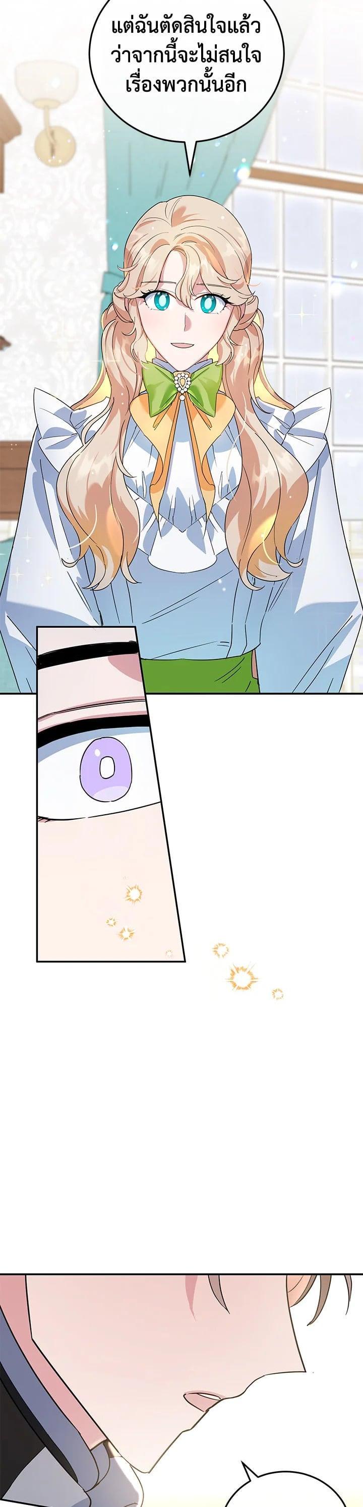 Manga-lc-com อ่านมังงะ อ่านการ์ตูน ออนไลน์ ฟรี A Divorced Evil Lady Bakes Cakes ตอนที่ 1 2 3 4 5 6 7 8 9 10 11 12 13 14 ฟรี ไม่มีโฆษณา Manga-lc - อ่าน มังงะ อ่าน การ์ตูน ออนไลน์ อ่านมังงะ ฟรี