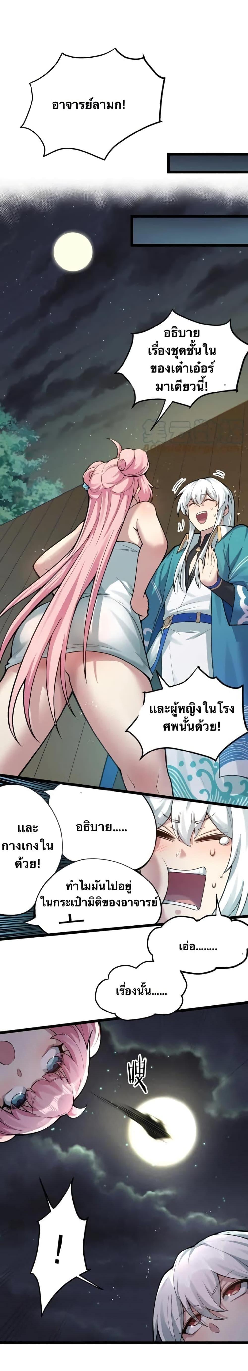 Manga-lc-com อ่านมังงะ อ่านการ์ตูน ออนไลน์ ฟรี Godsian Masian from another world ตอนที่ 1 2 3 4 5 6 7 8 9 10 11 12 13 14 ฟรี ไม่มีโฆษณา Manga-lc - อ่าน มังงะ อ่าน การ์ตูน ออนไลน์ อ่านมังงะ ฟรี
