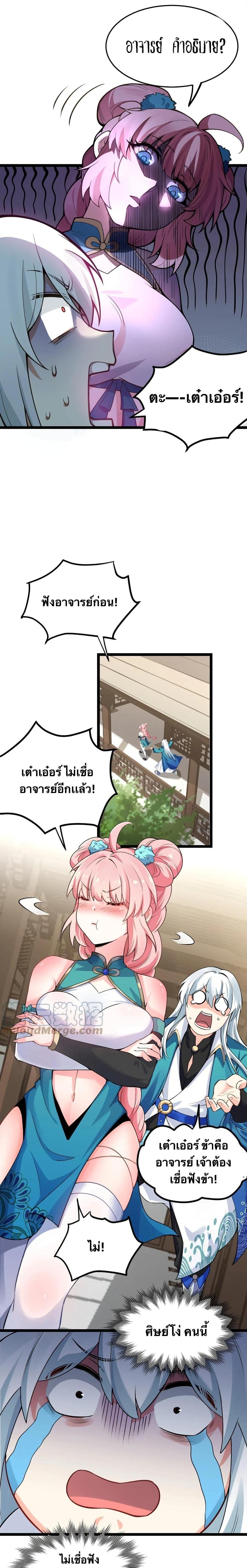 Manga-lc-com อ่านมังงะ อ่านการ์ตูน ออนไลน์ ฟรี Godsian Masian from another world ตอนที่ 1 2 3 4 5 6 7 8 9 10 11 12 13 14 ฟรี ไม่มีโฆษณา Manga-lc - อ่าน มังงะ อ่าน การ์ตูน ออนไลน์ อ่านมังงะ ฟรี
