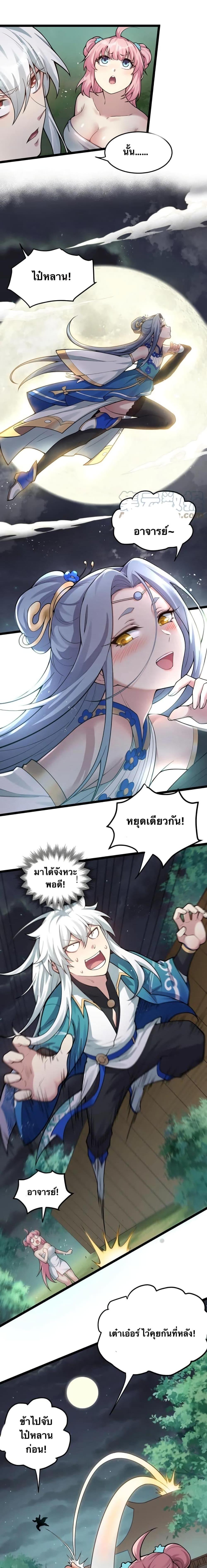 Manga-lc-com อ่านมังงะ อ่านการ์ตูน ออนไลน์ ฟรี Godsian Masian from another world ตอนที่ 1 2 3 4 5 6 7 8 9 10 11 12 13 14 ฟรี ไม่มีโฆษณา Manga-lc - อ่าน มังงะ อ่าน การ์ตูน ออนไลน์ อ่านมังงะ ฟรี