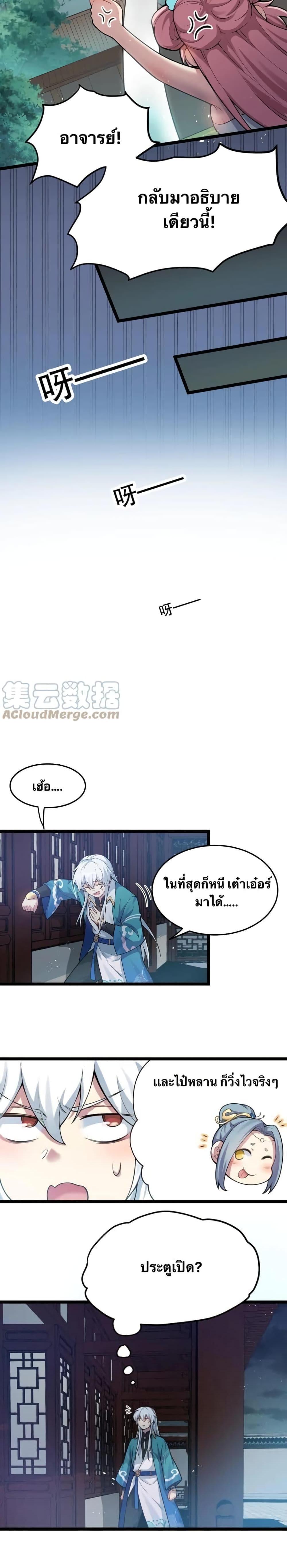 Manga-lc-com อ่านมังงะ อ่านการ์ตูน ออนไลน์ ฟรี Godsian Masian from another world ตอนที่ 1 2 3 4 5 6 7 8 9 10 11 12 13 14 ฟรี ไม่มีโฆษณา Manga-lc - อ่าน มังงะ อ่าน การ์ตูน ออนไลน์ อ่านมังงะ ฟรี